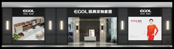 定制家具加盟店若何疾速红利